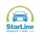 Бренд StarLine в Энгельсе