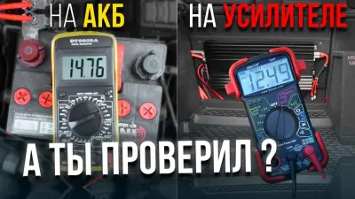 7 МЕЛОЧЕЙ КОТОРЫЕ ПОРТЯТ ЗВУК В АВТОМОБИЛЕ!