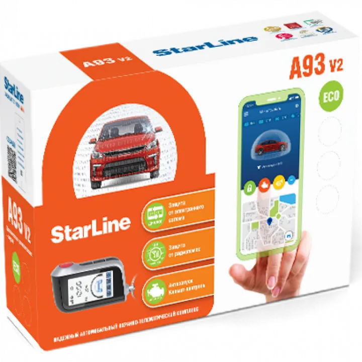 StarLine A93v2 ECO Автомобильная сигнализация в Энгельсе