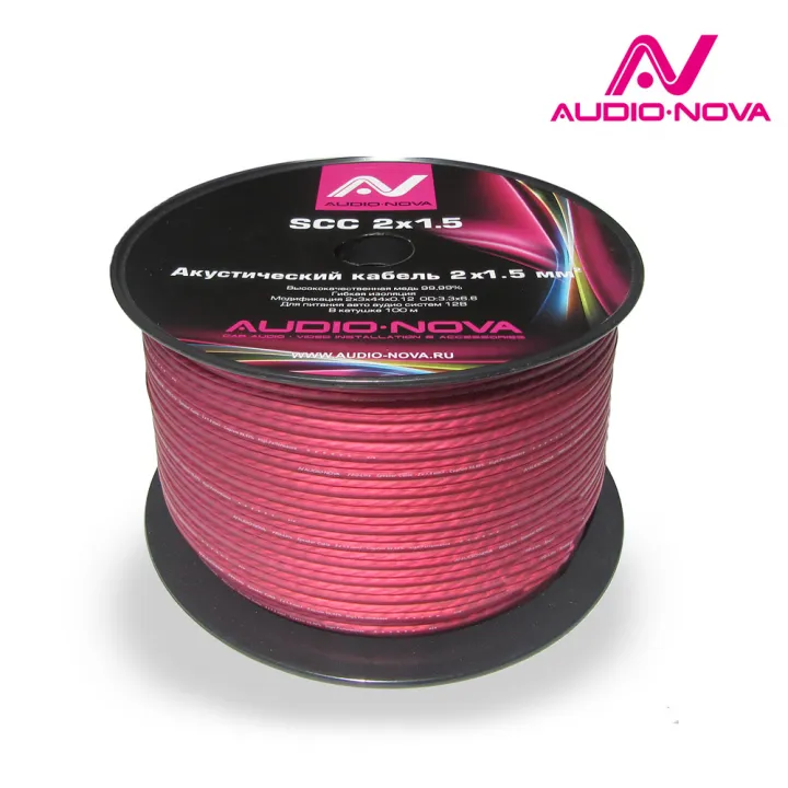 Audio Nova SCC 2*1.5 медь Акустический кабель в Энгельсе