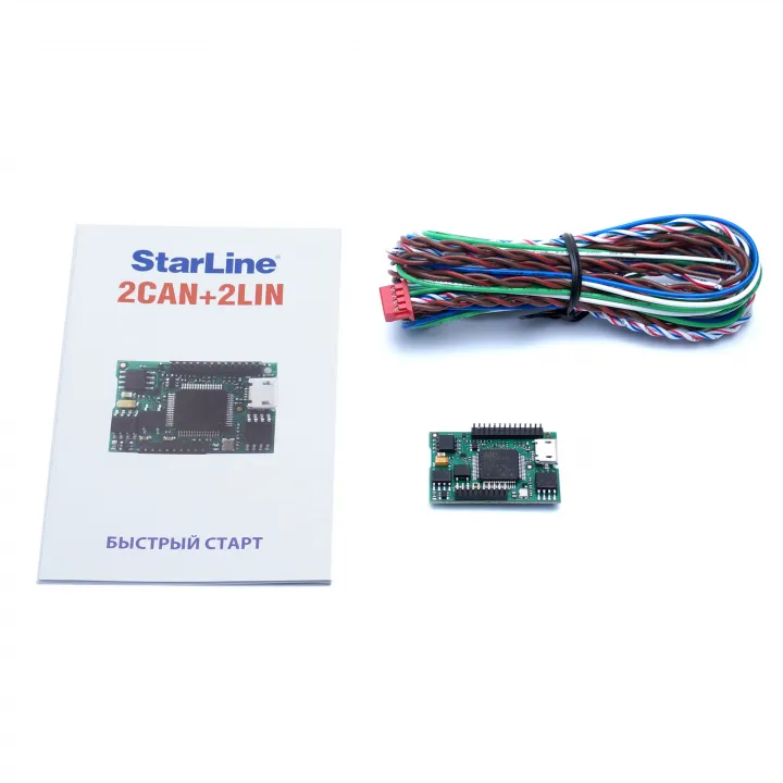 StarLine 2CAN-2LIN-Мастер в Энгельсе