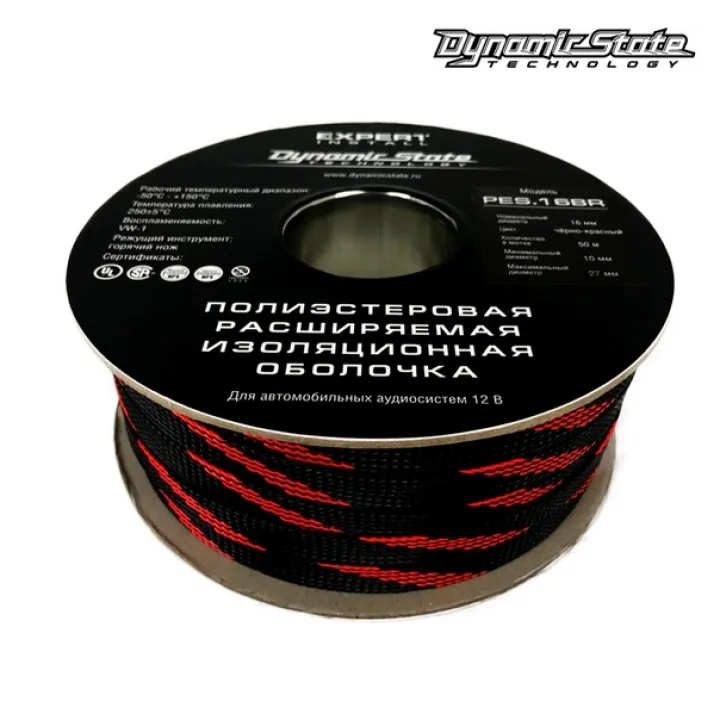 Dynamic State PES.16BR в Энгельсе