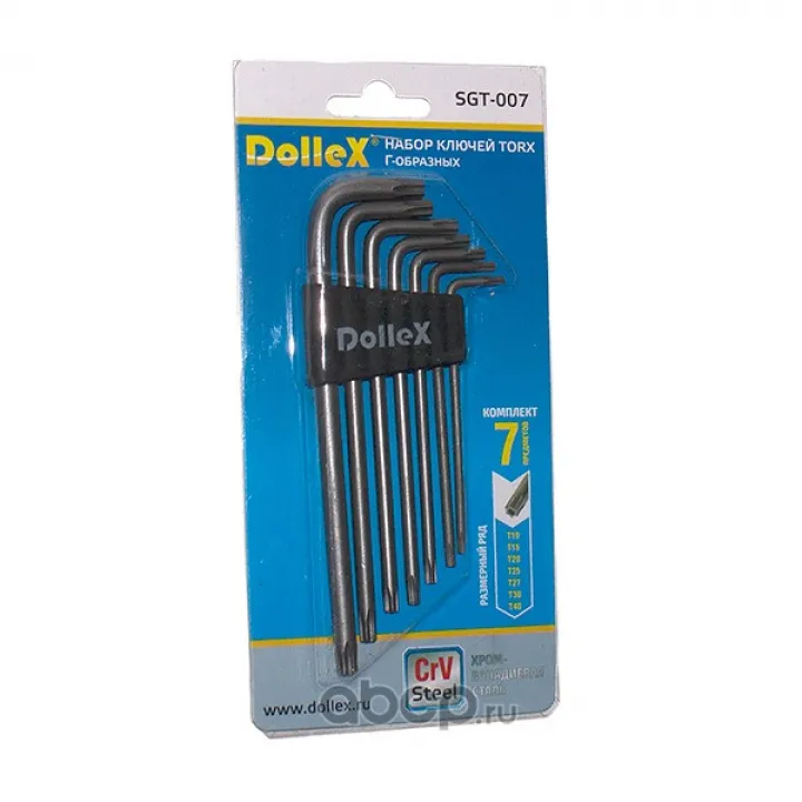 Набор ключей DolleX SGT-007 в Энгельсе