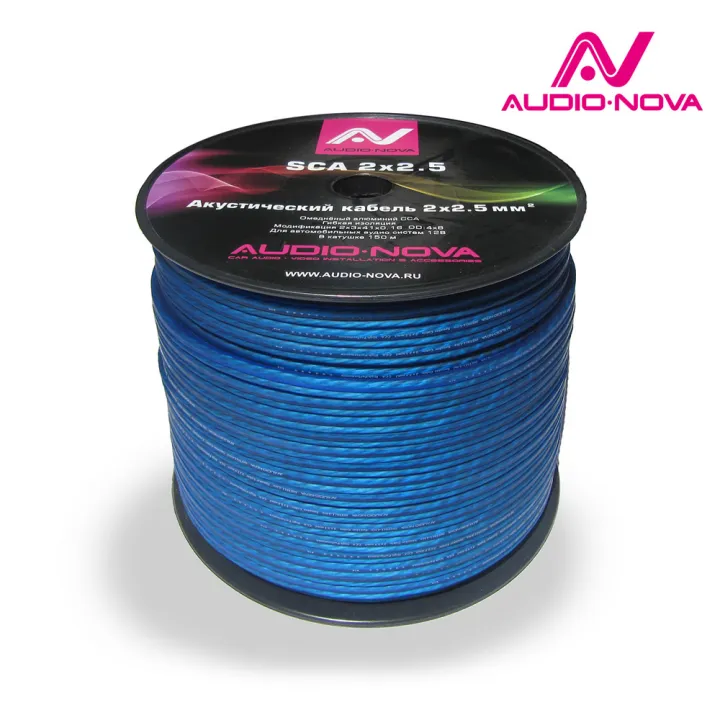 Audio Nova SCA 2*2.5 алюм. Акустический кабель в Энгельсе