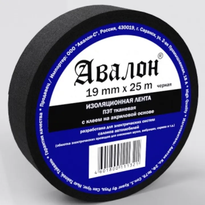 Изолента Avalon 19mm/25m в Энгельсе