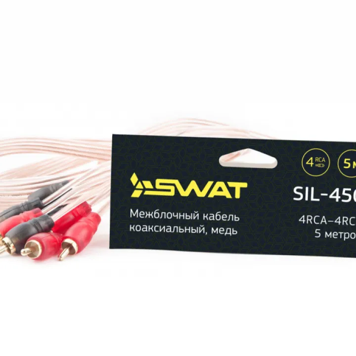 Swat SIL-450 Межблочный кабель в Энгельсе
