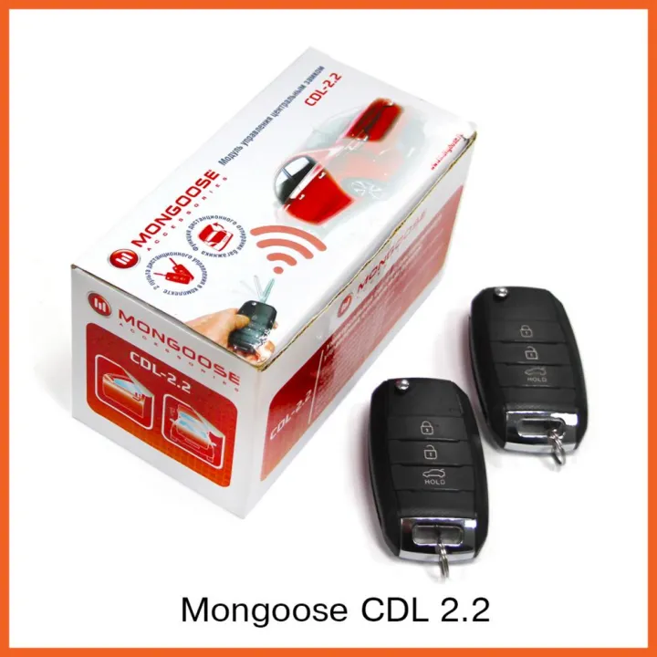 Модуль управления ЦЗ Mongoose CDL-2.2 в Энгельсе