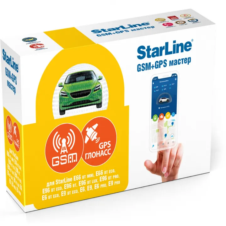 StarLine GPS+Глонасс Мастер-6 в Энгельсе
