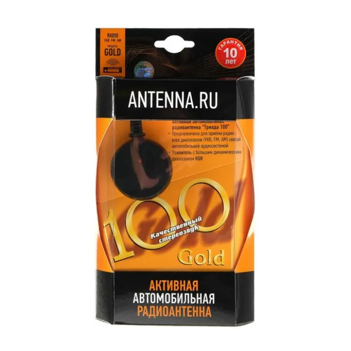 Антенна Триада  100 GOLD в Энгельсе