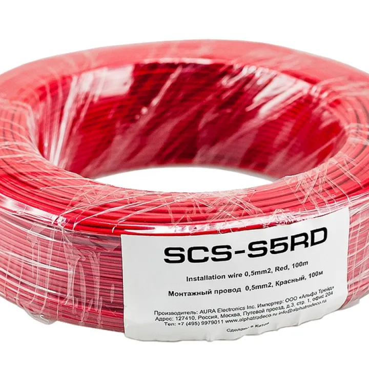 AURA SCS-S5RD монтажный кабель в Энгельсе