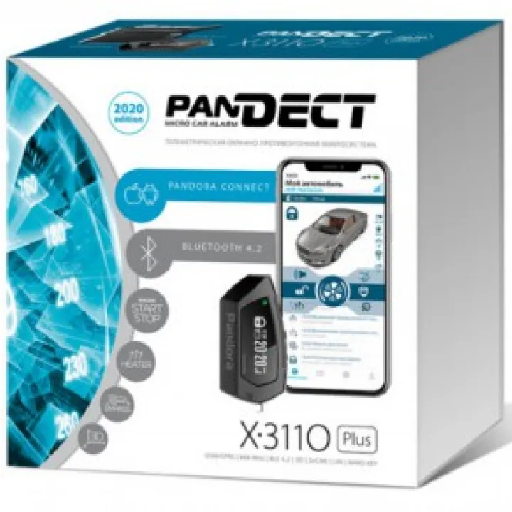 Pandect X-3110 PLUS Автомобильная сигнализация в Энгельсе