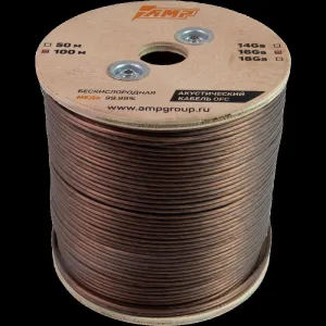 AMP OFC Ultraflexible 16Ga медь Акустический кабель