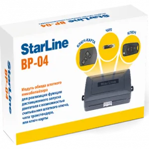 StarLine BP-04