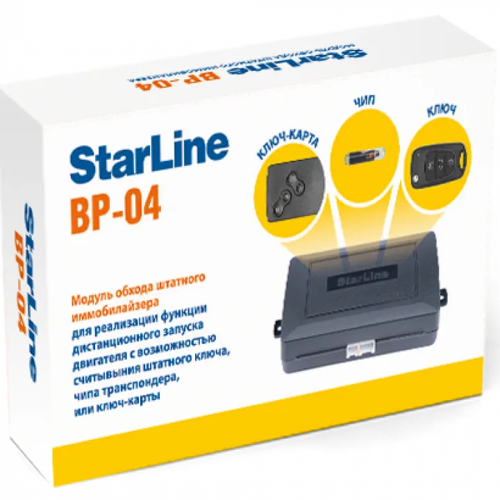 StarLine BP-04 в Энгельсе