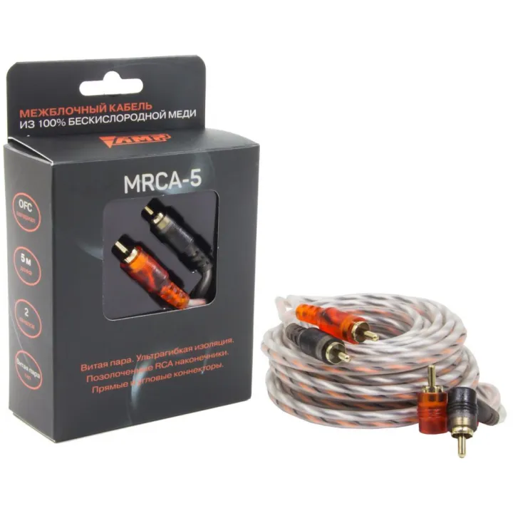 AMP MRCA-5 RCA кабель в Энгельсе