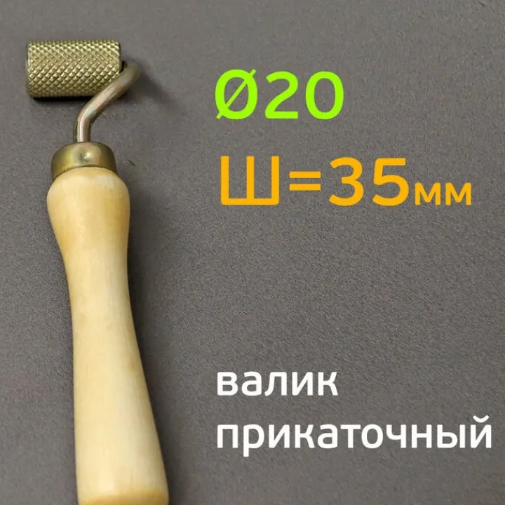 Comfort Mat Валик Г35Д20 в Энгельсе