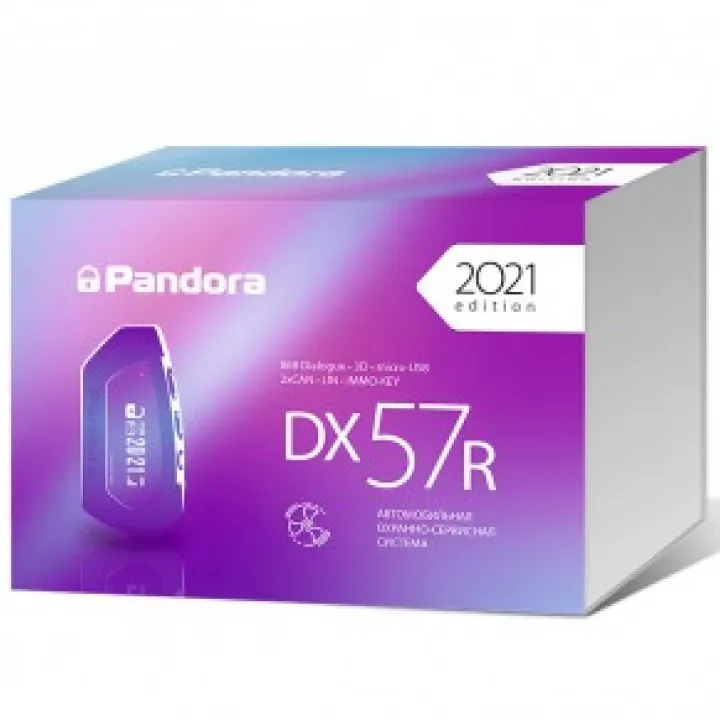 Pandora DX 57R автомобильная сигнализация в Энгельсе