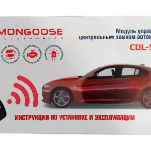 Модуль управления центральным замком Mongoose CDL-5.2.3