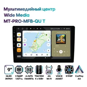 Wide Media MT-PRO-MFB 4/32 магнитола 9"