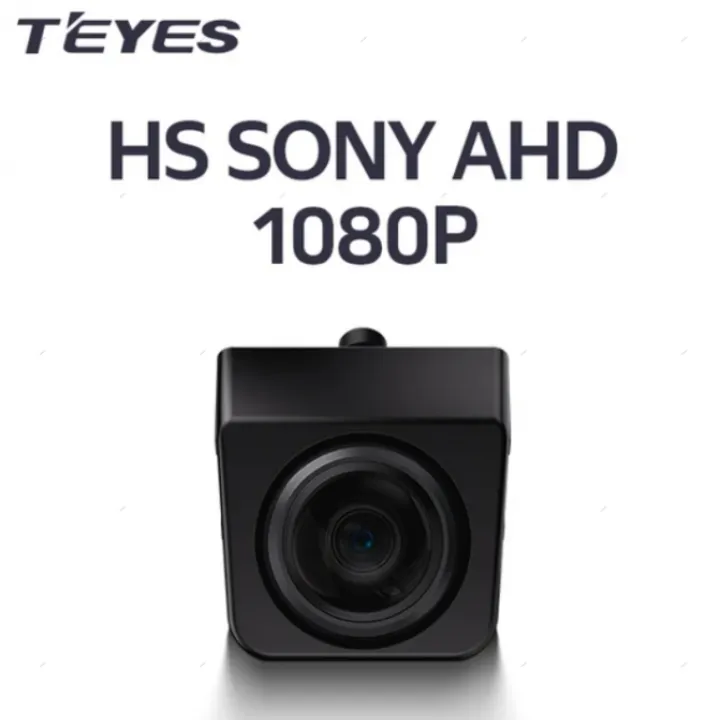 Камера заднего вида HS SONY AND 1080P в Энгельсе