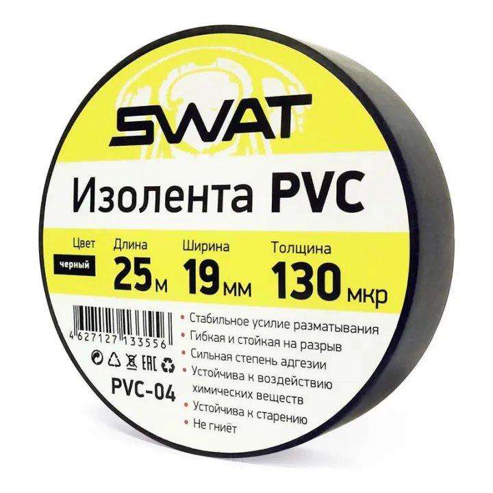 SWAT PVC-04 изолента в Энгельсе