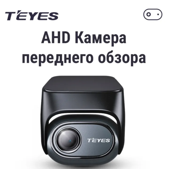 Видеорегистратор  TEYES AHD  – для CC4, CC4L в Энгельсе